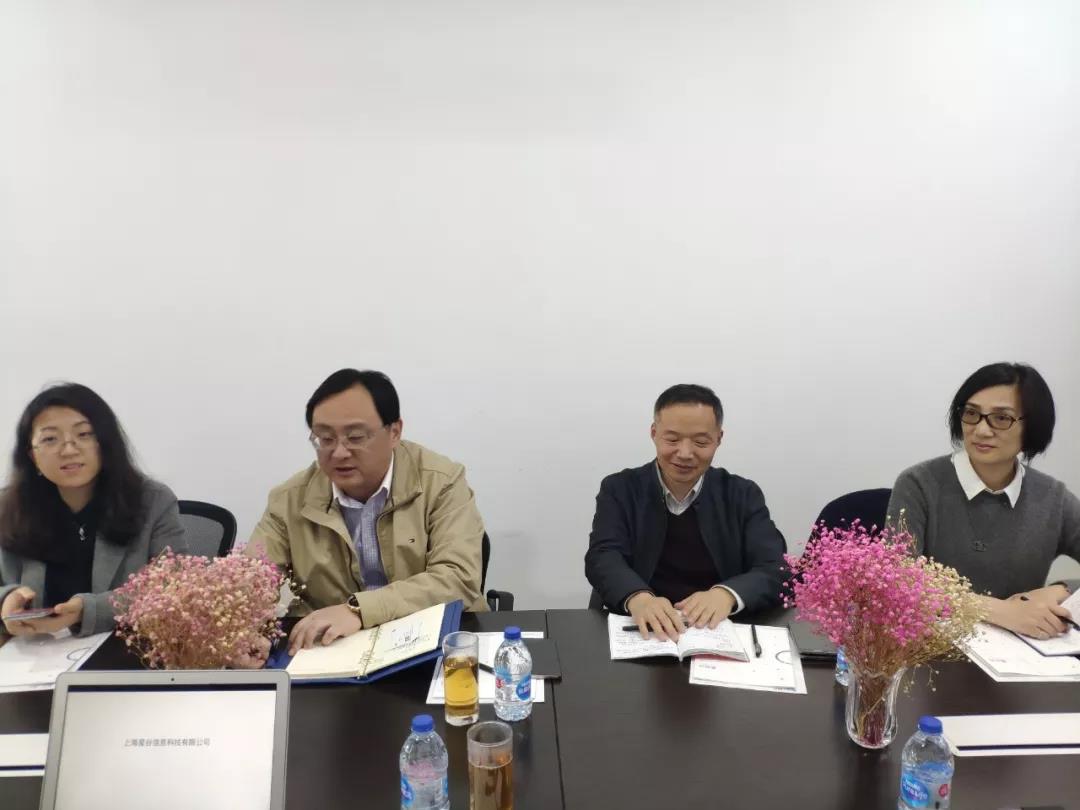 上海市經(jīng)信委何勇處長(zhǎng)帶隊(duì)考察星谷云，政府、協(xié)會(huì)、企業(yè)三方互動(dòng)，賦能中國(guó)B2B企業(yè)跨境轉(zhuǎn)型升級(jí)