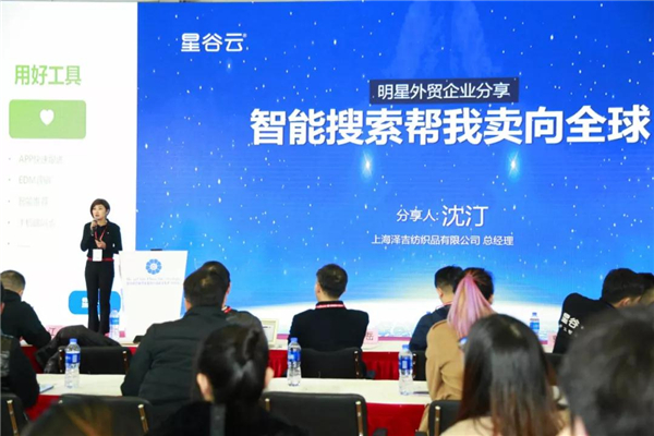 B2B海外主流營銷渠道云集華交會開壇論道，火爆全場