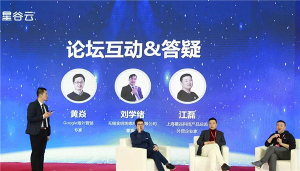 B2B海外主流營銷渠道云集華交會開壇論道，火爆全場