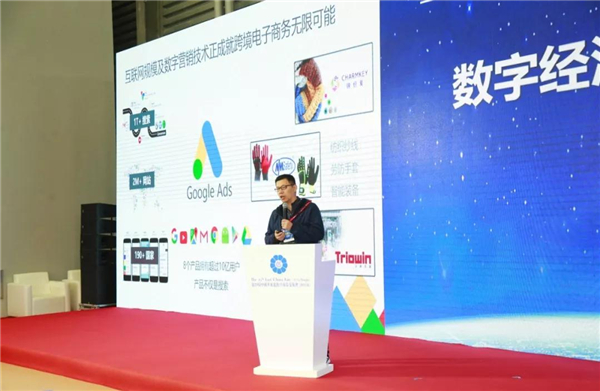 B2B海外主流營銷渠道云集華交會開壇論道，火爆全場