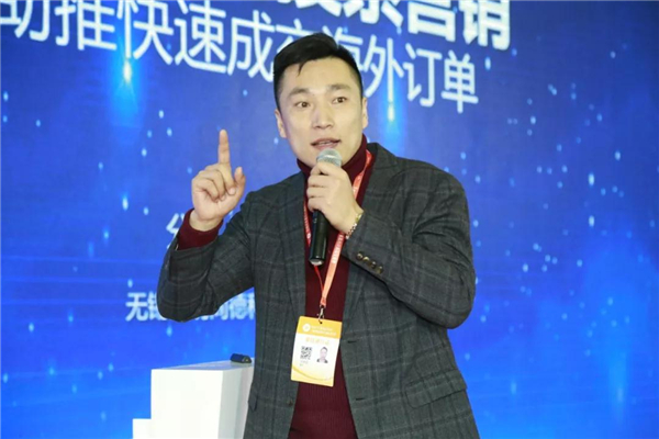 B2B海外主流營銷渠道云集華交會開壇論道，火爆全場