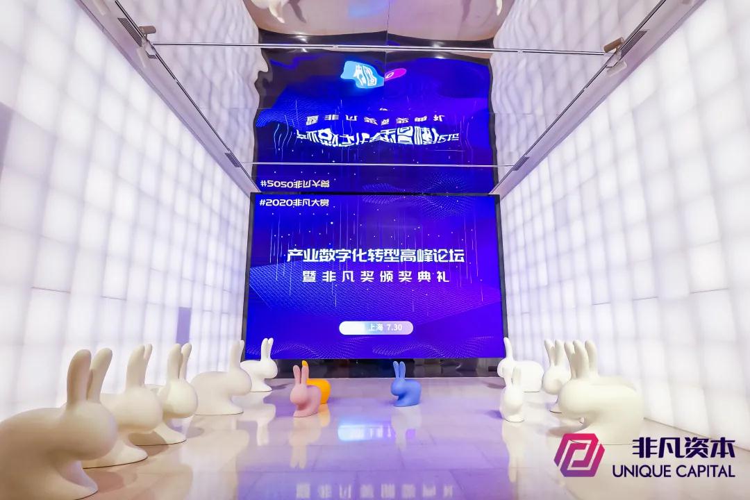 榜單揭曉！星谷云斬獲2020非凡大賞外貿(mào)營(yíng)銷優(yōu)選案例