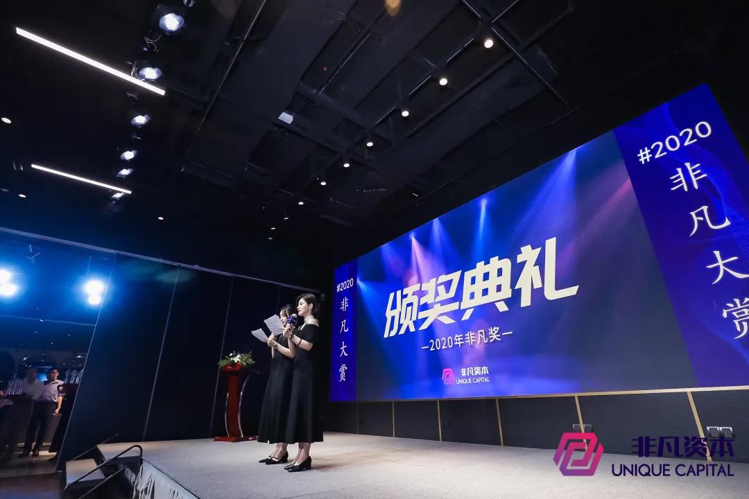 榜單揭曉！星谷云斬獲2020非凡大賞外貿(mào)營(yíng)銷優(yōu)選案例